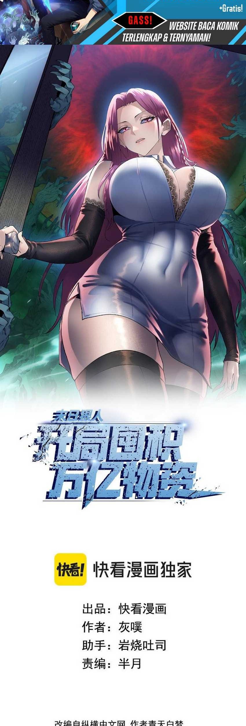 Manhua The Last All-Knowing Man Collected Trillions of Stuff from Day One Chapter 49 gambar 2