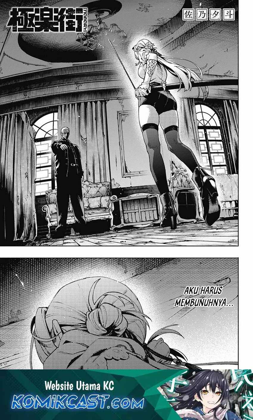 Manga Gokurakugai Chapter 24 gambar 2