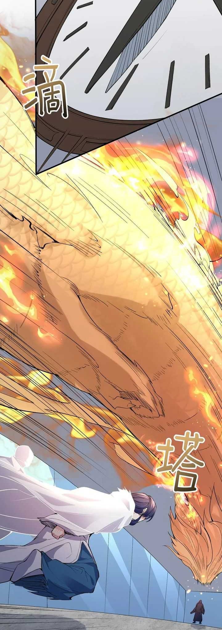 Am I Invincible Chapter 252 - Halaman 4