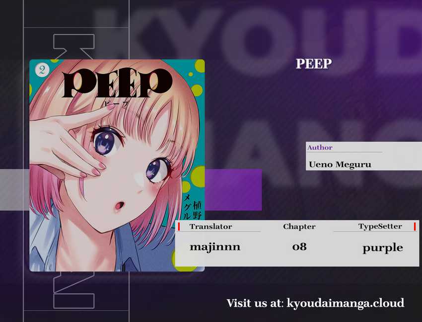 Komik PEEP Chapter 08 gambar 1
