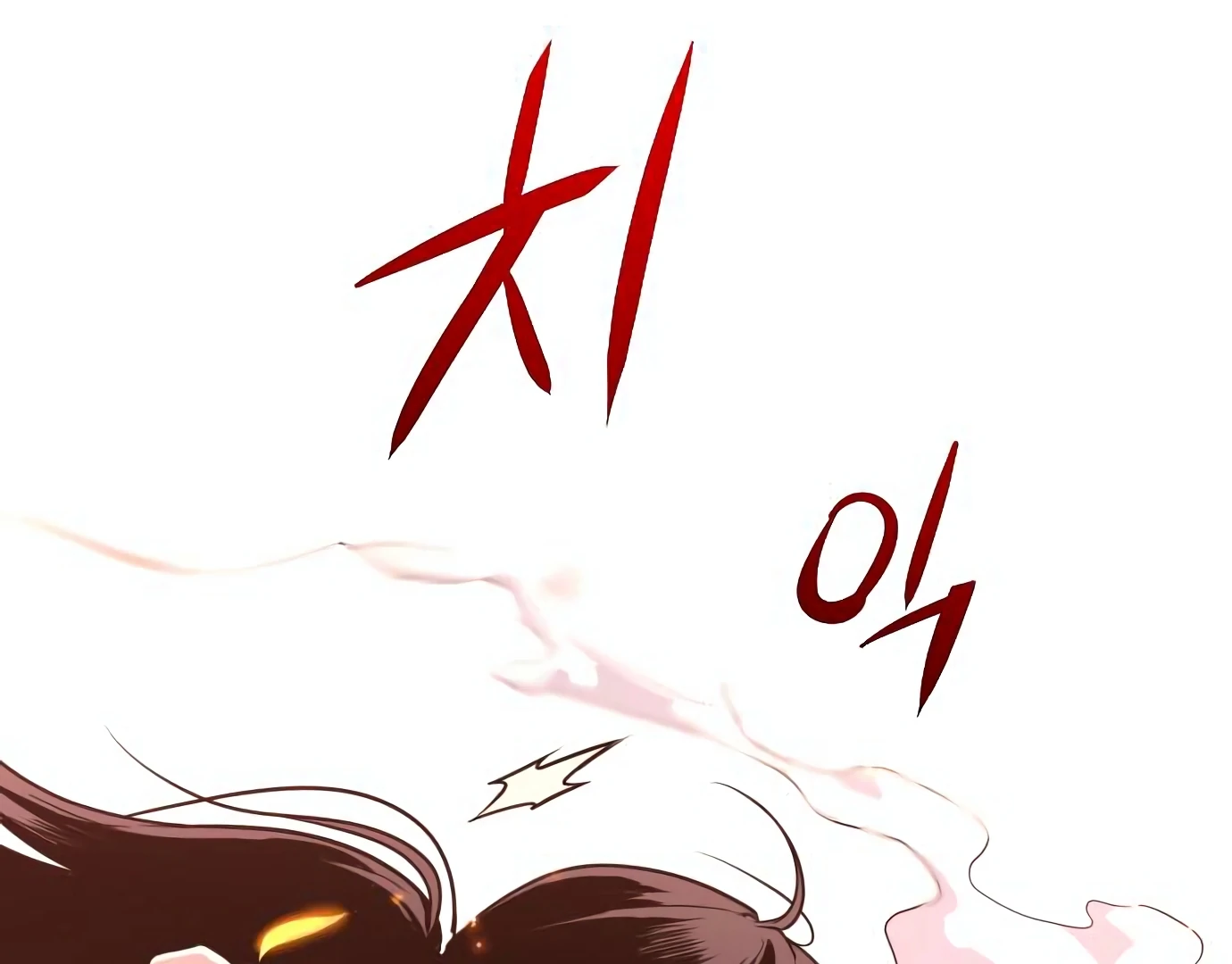 The Shaman’s Blade Chapter 26 - Halaman 28