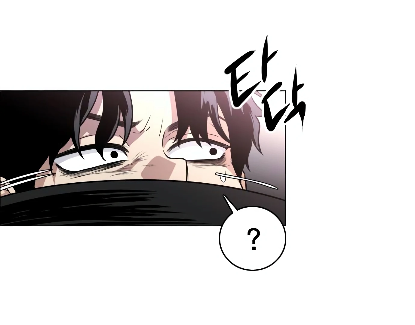 The Shaman’s Blade Chapter 26 - Halaman 45