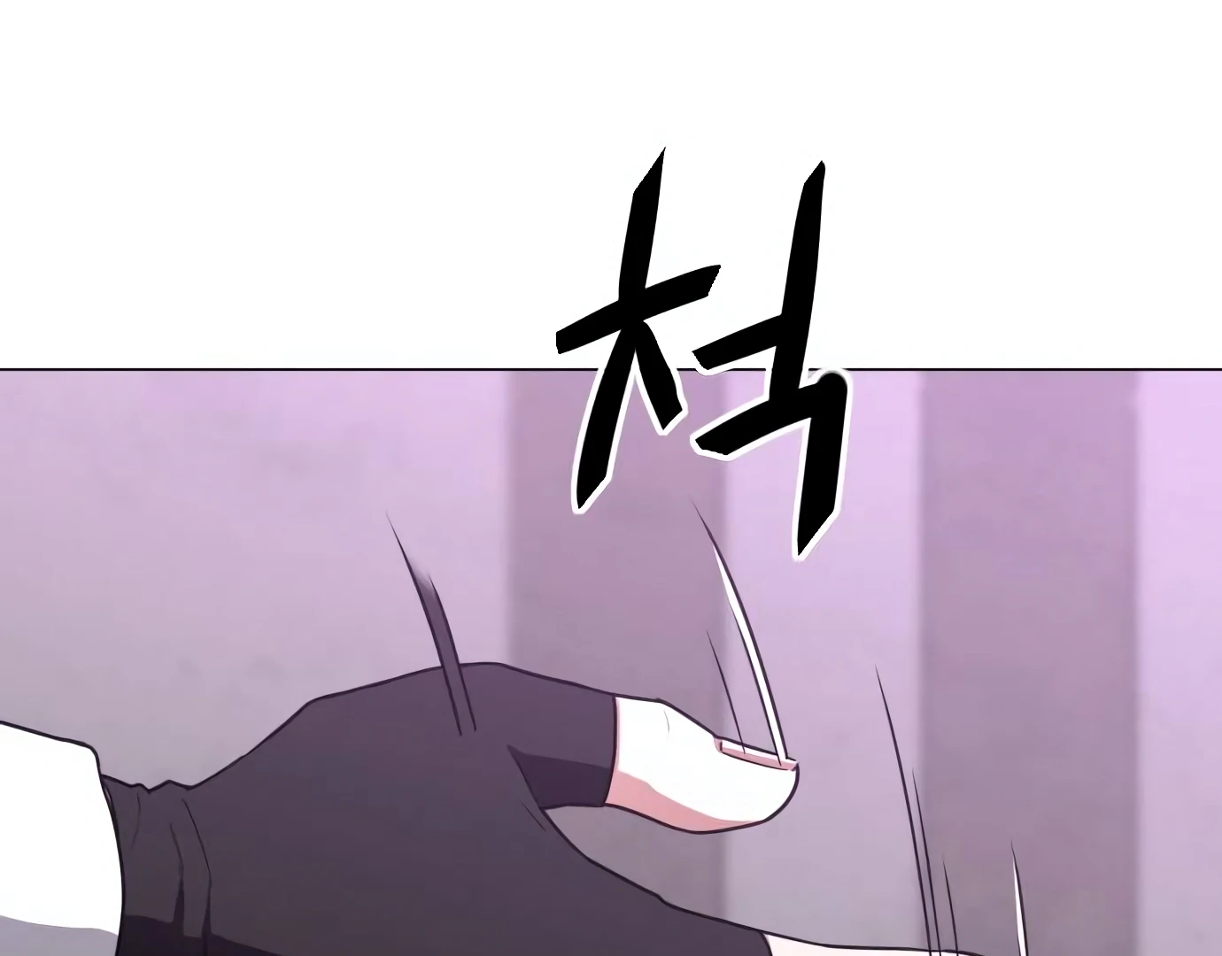 The Shaman’s Blade Chapter 26 - Halaman 99