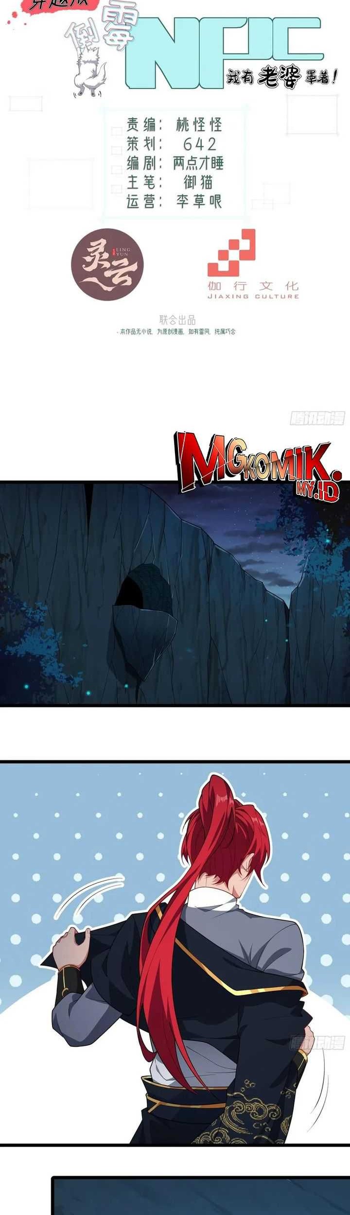 Manhua Traveling through time and space to become an unlucky NPC: I have a wife to protect me Chapter 80 gambar 2