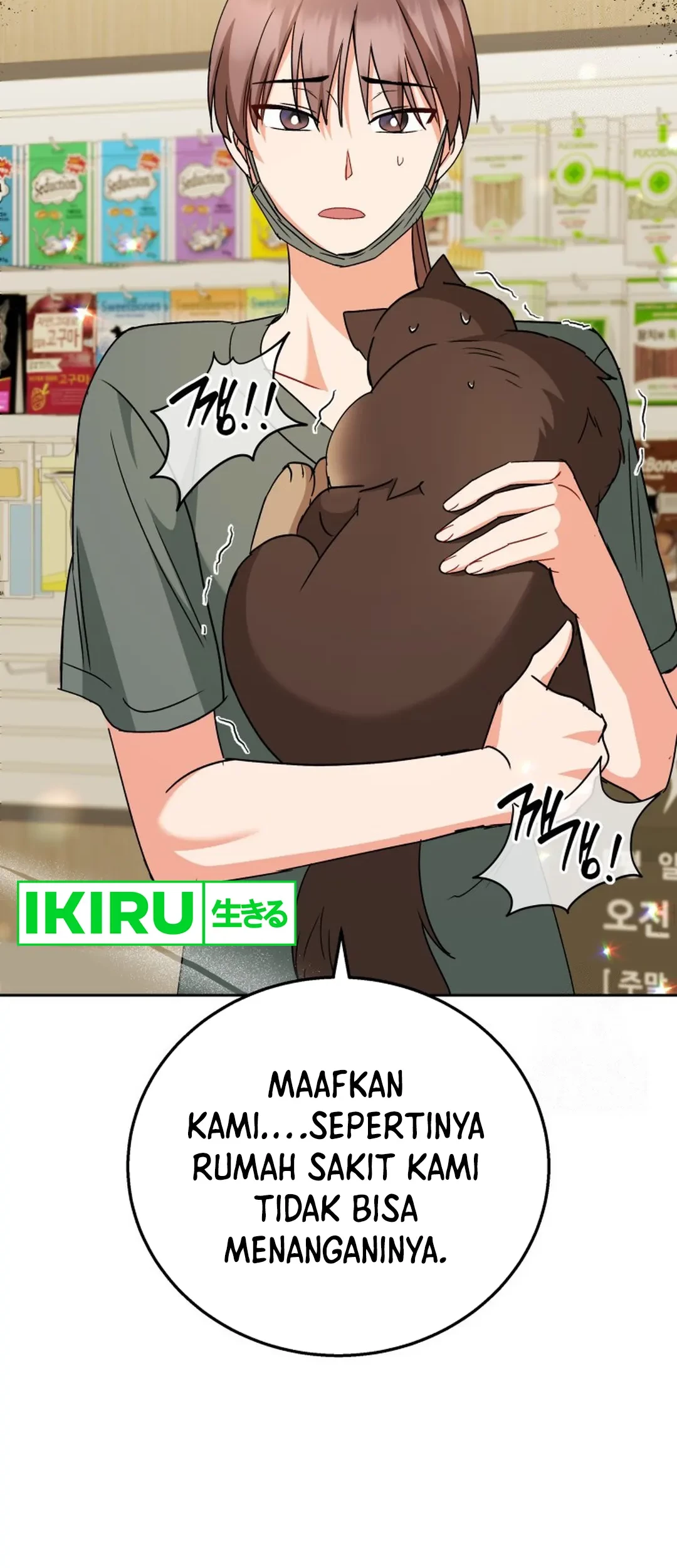 Hello? Veterinarian! Chapter 87 - Halaman 75