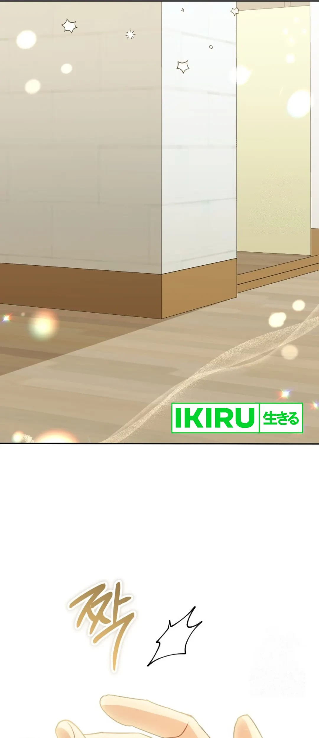 Hello? Veterinarian! Chapter 87 - Halaman 7