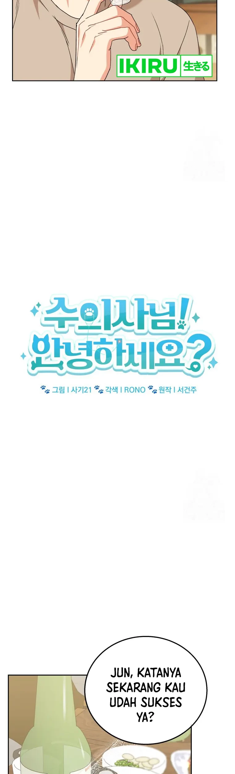 Hello? Veterinarian! Chapter 86 - Halaman 9