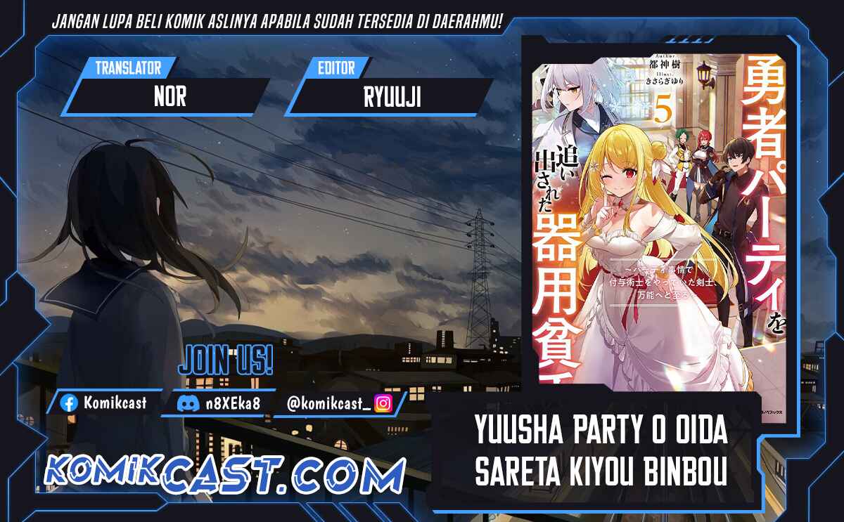 Komik Yuusha Party wo Oida Sareta Kiyou Binbou Chapter 42 gambar 1