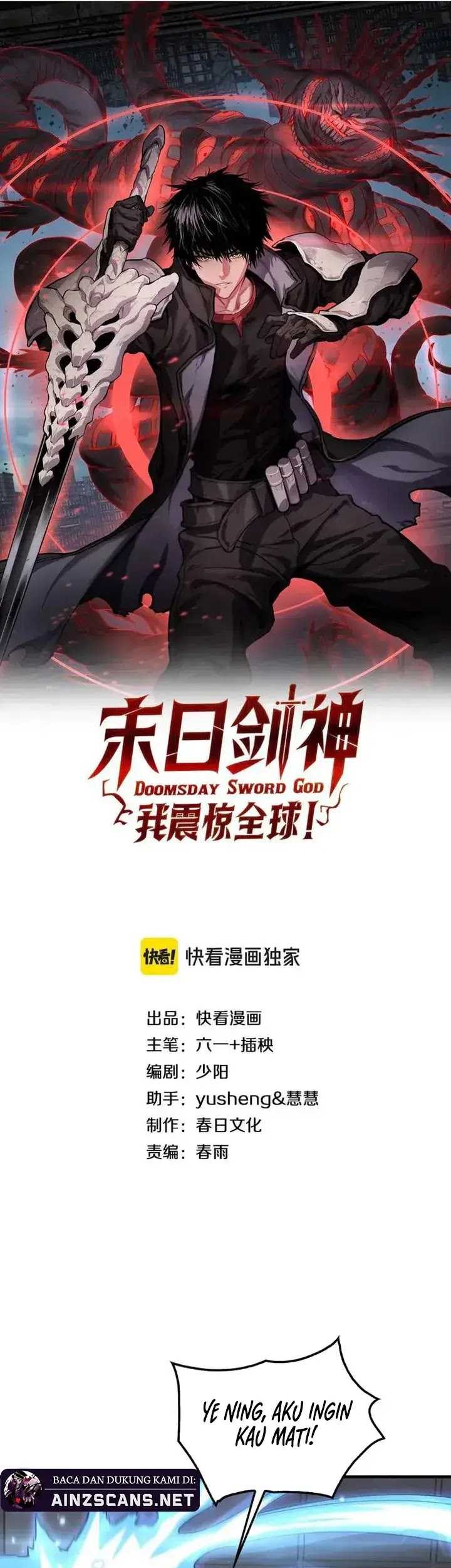 Komik Apocalypse Sword God Chapter 48 gambar 1