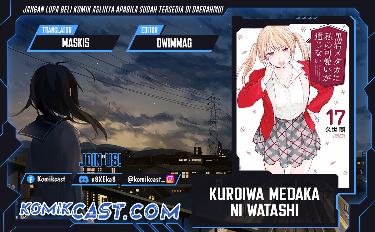 Komik Kuroiwa Medaka ni Watashi no Kawaii ga Tsuujinai Chapter 167 gambar 1
