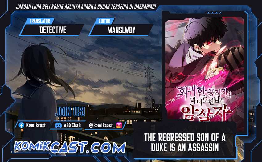 Komik The Regressed Son Of A Duke Is An Assassin Chapter 63 gambar 1