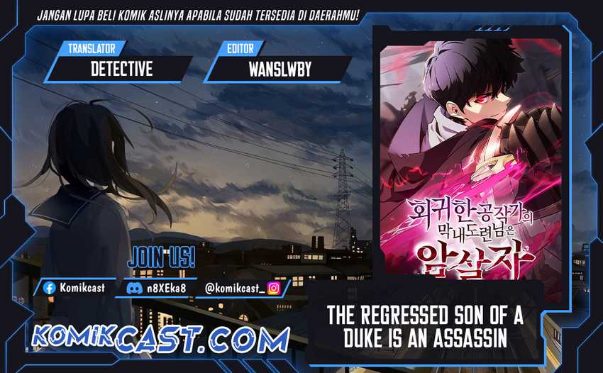 Komik The Regressed Son Of A Duke Is An Assassin Chapter 62 gambar 1