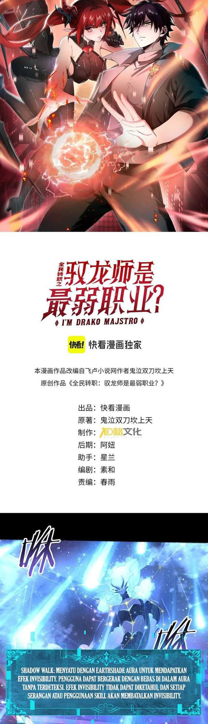 Manhua The Apex of Dragon Mastery Chapter 76 gambar 2