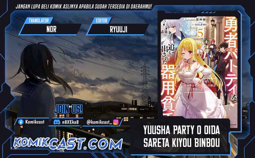 Komik Yuusha Party wo Oida Sareta Kiyou Binbou Chapter 43 gambar 1
