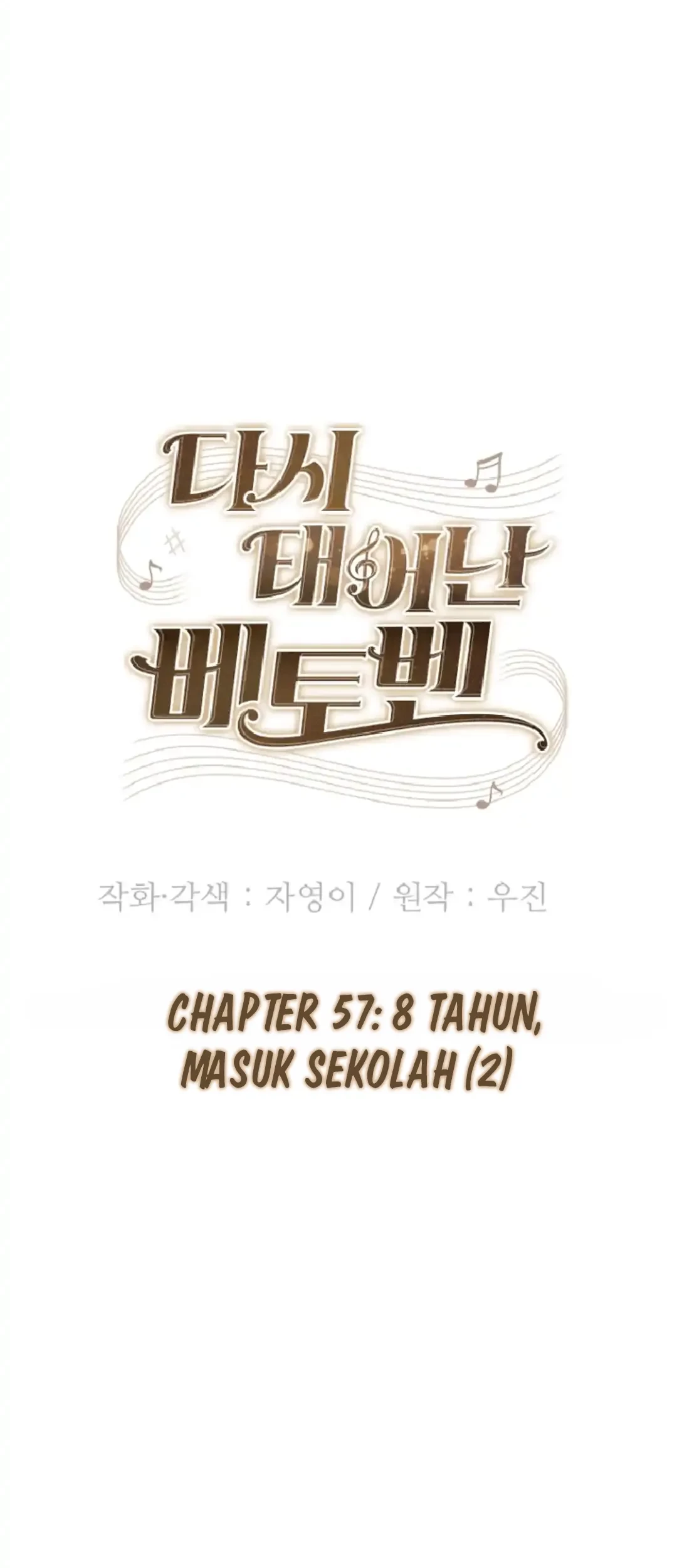 Beethoven Reborn Chapter 57 - Halaman 28