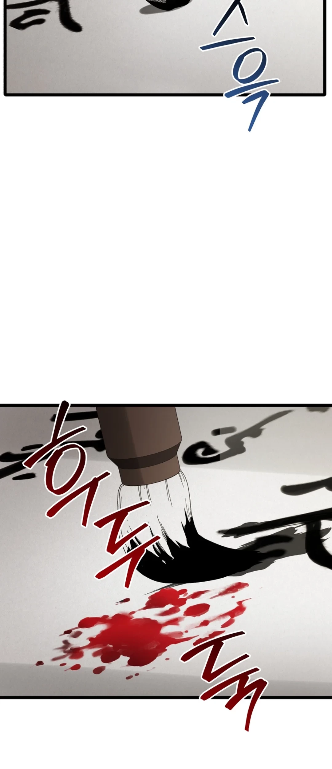 Black Corporation: Joseon Chapter 84 - Halaman 54