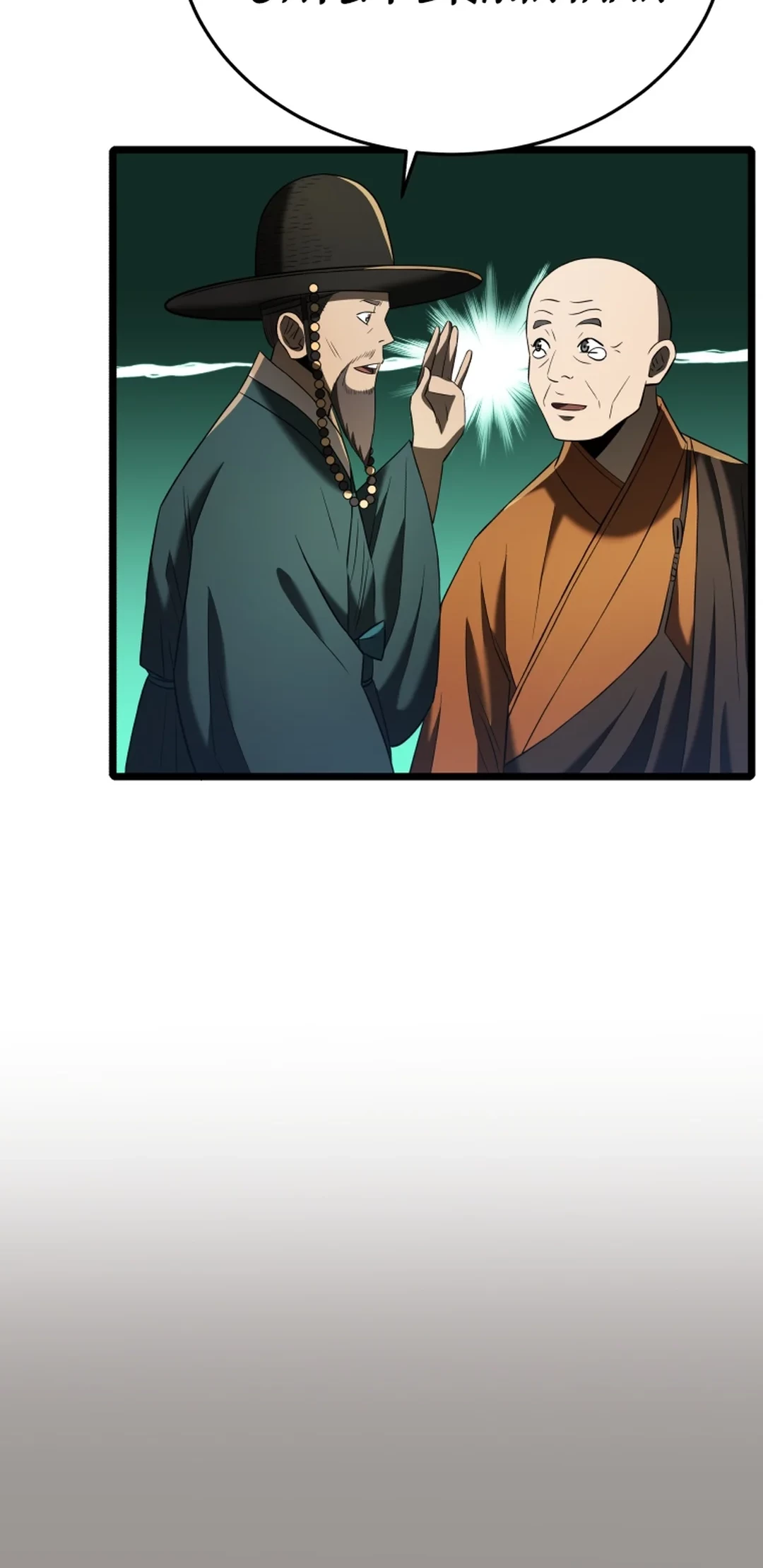 Black Corporation: Joseon Chapter 84 - Halaman 49
