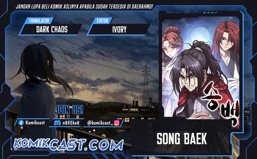 Komik Song Baek Chapter 36 gambar 1