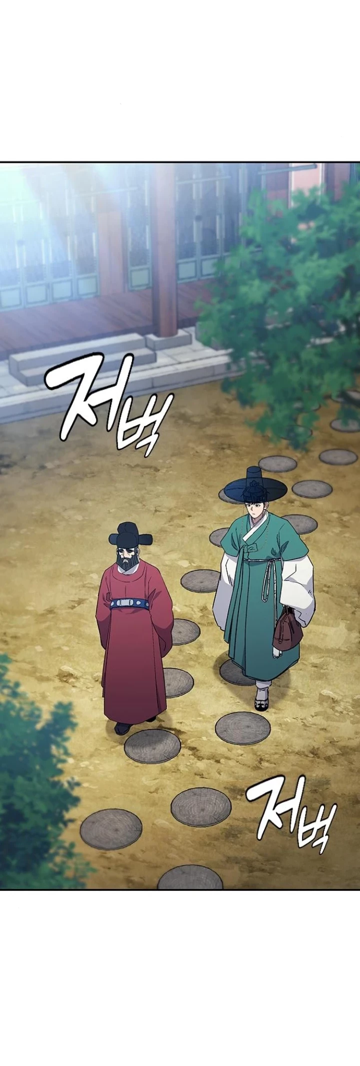 Doctor’s Time Travel to Joseon Chapter 35 - Halaman 13