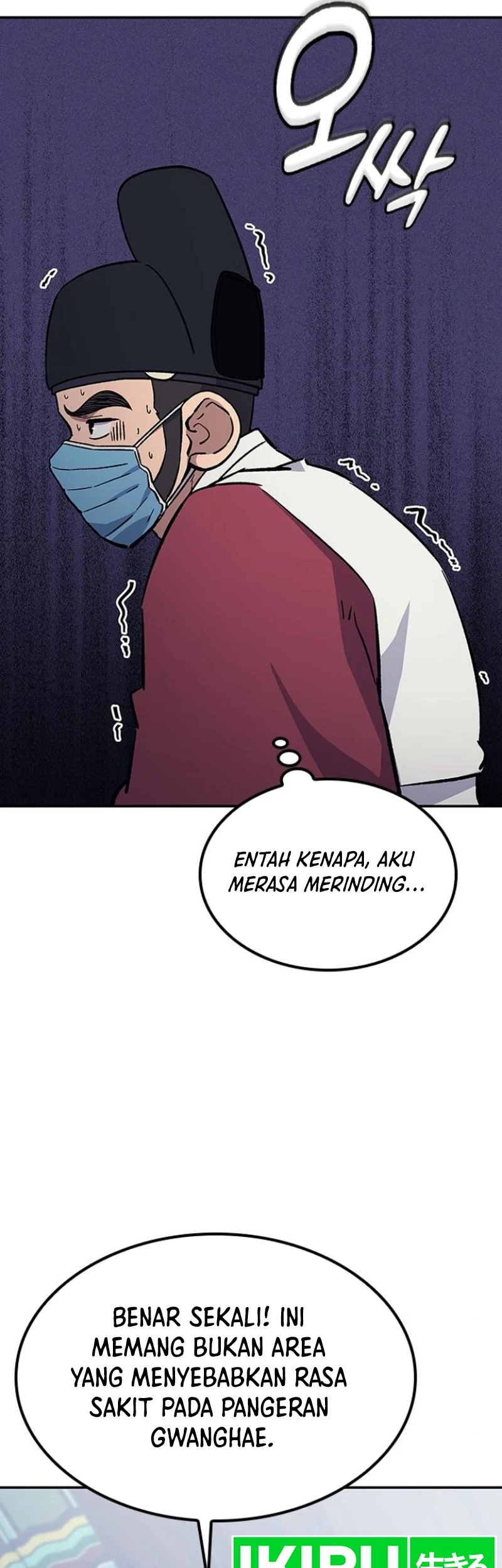 Doctor’s Time Travel to Joseon Chapter 34 - Halaman 35