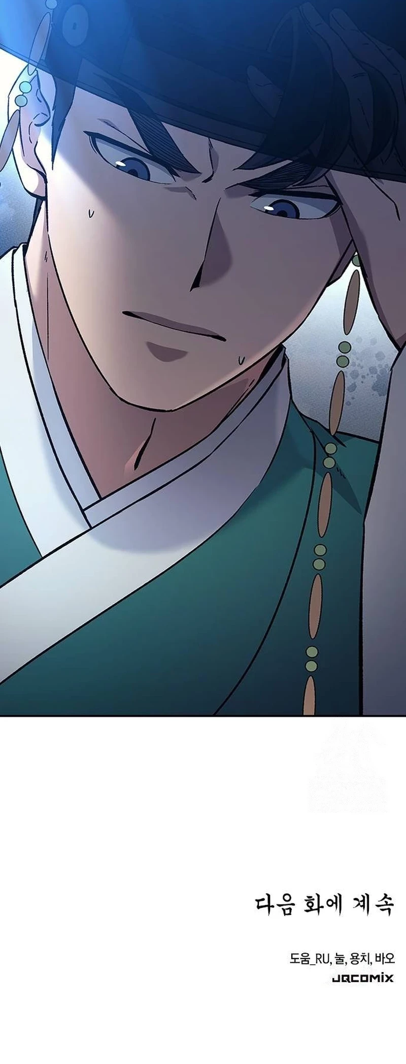 Doctor’s Time Travel to Joseon Chapter 33 - Halaman 84