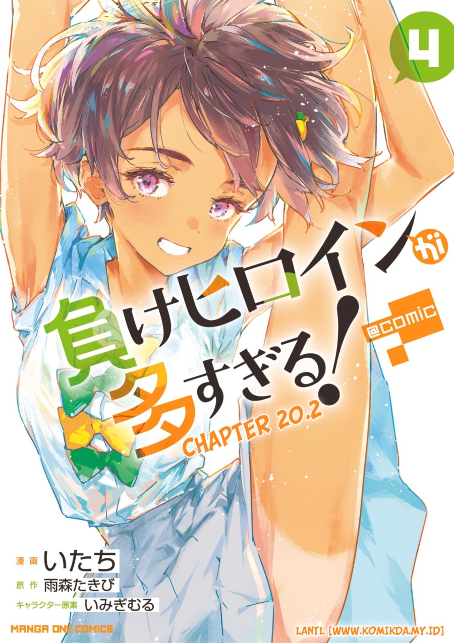 Komik Make Heroine ga Oosugiru! Chapter 20.2 gambar 1