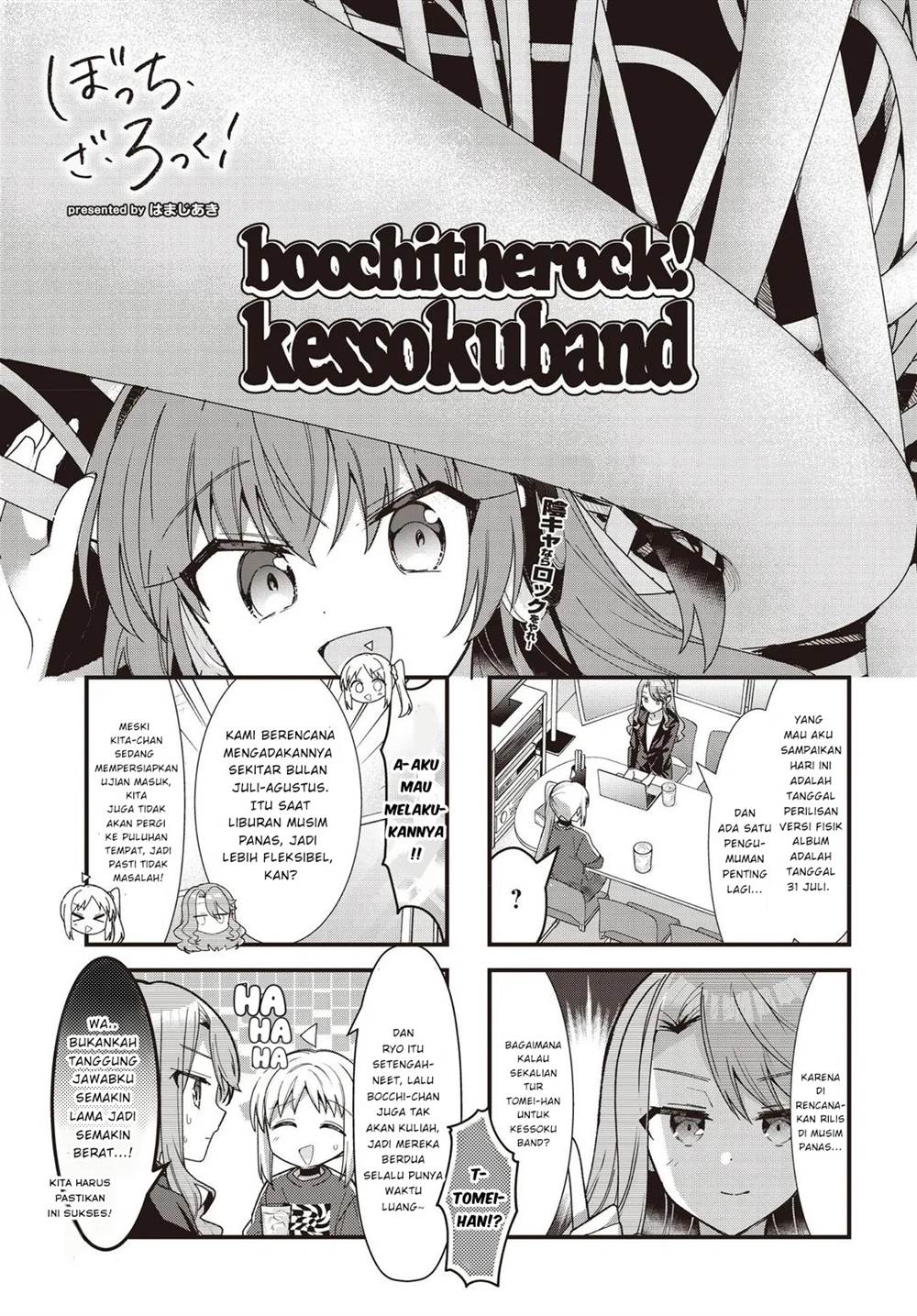 Komik Bocchi the Rock! Chapter 85 gambar 1