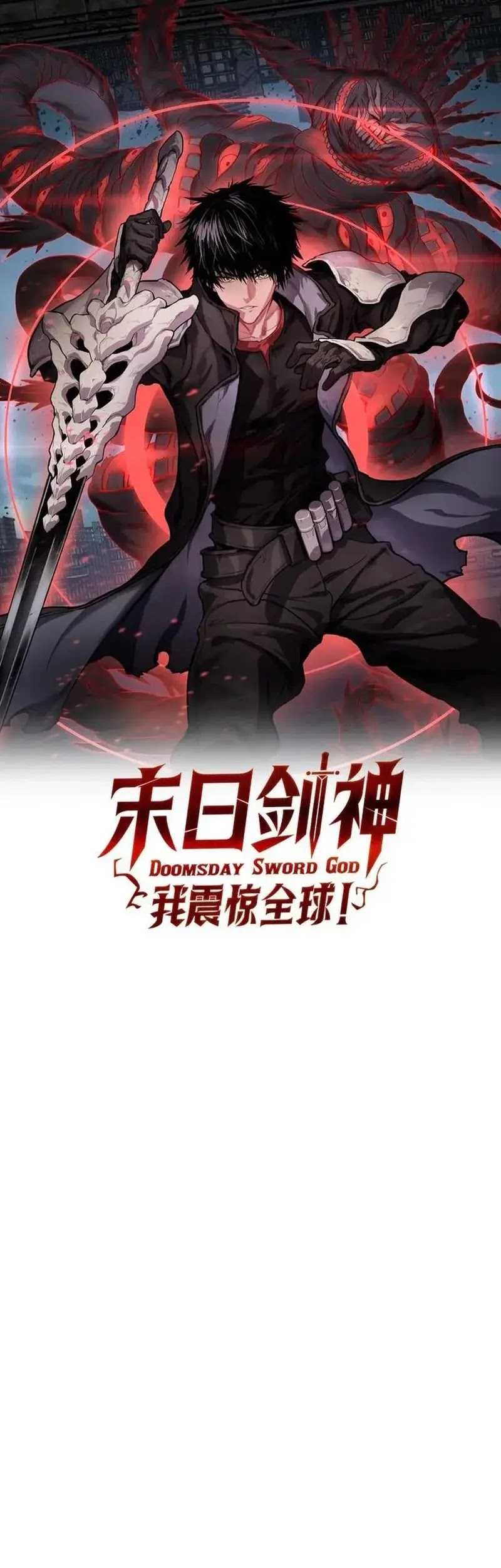 Manhua Apocalypse Sword God Chapter 52 gambar 2