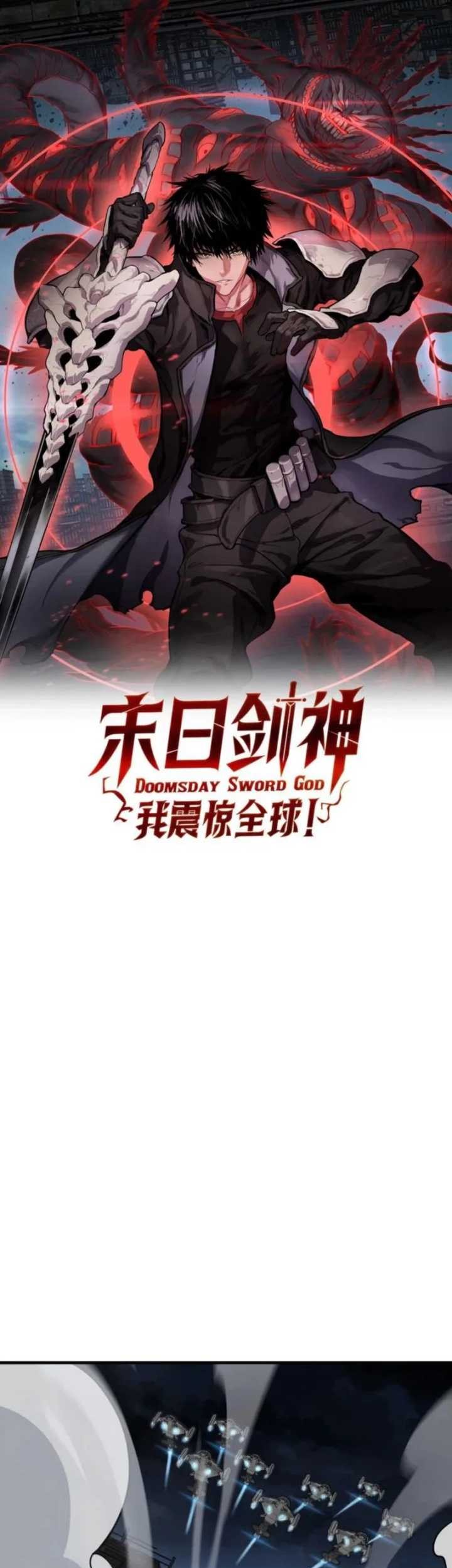 Manhua Apocalypse Sword God Chapter 51 gambar 2