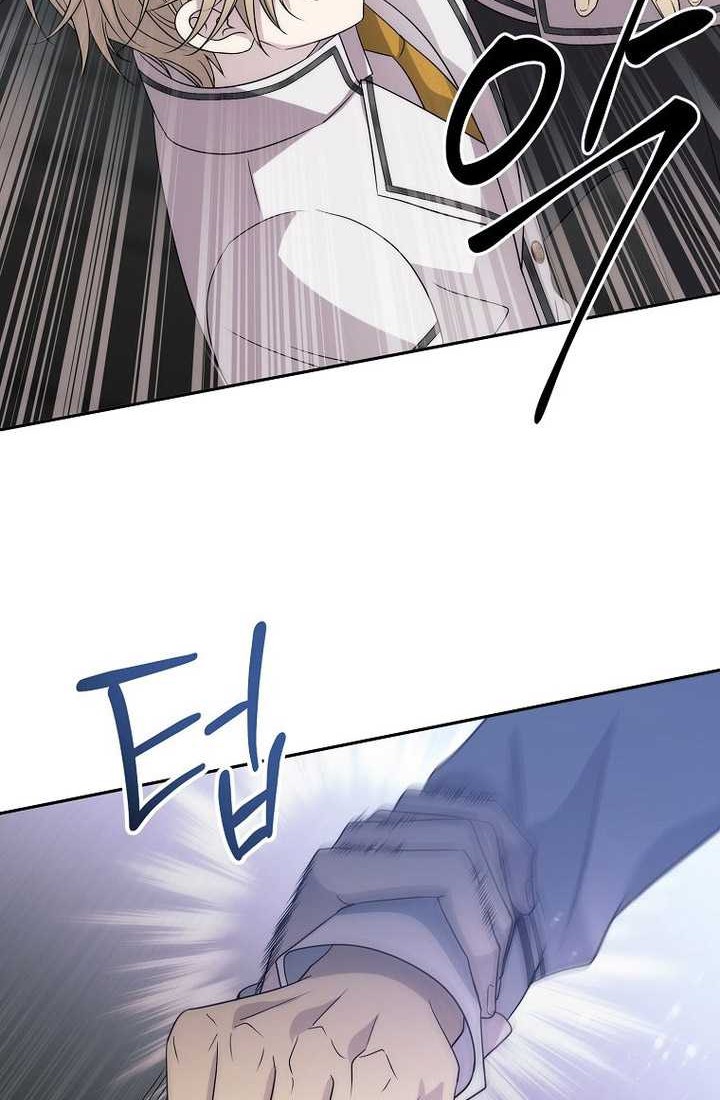 Black Haze (Reboot) Chapter 15 - Halaman 31