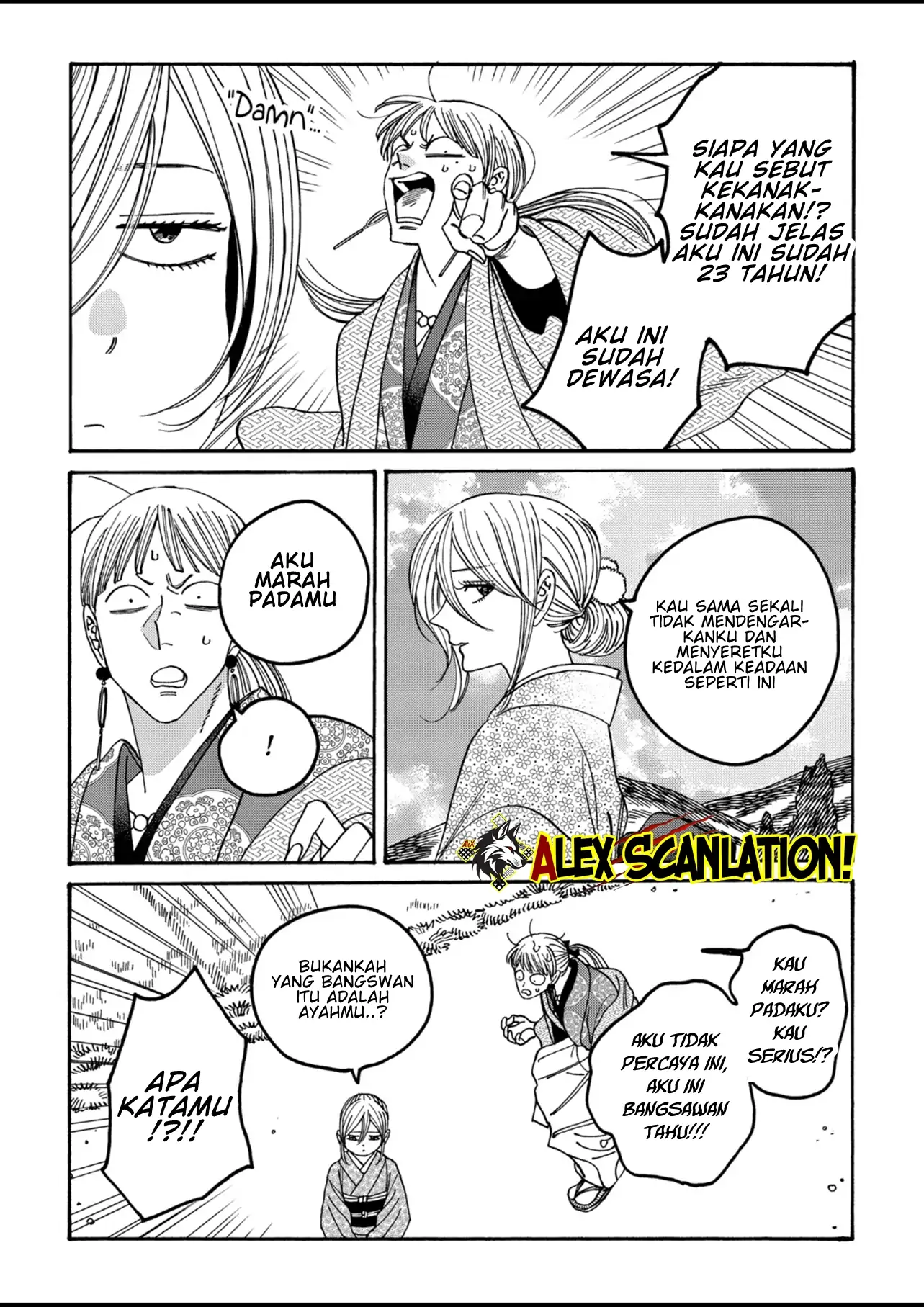 Hotaru no Yomeiri Chapter 56 - Halaman 10