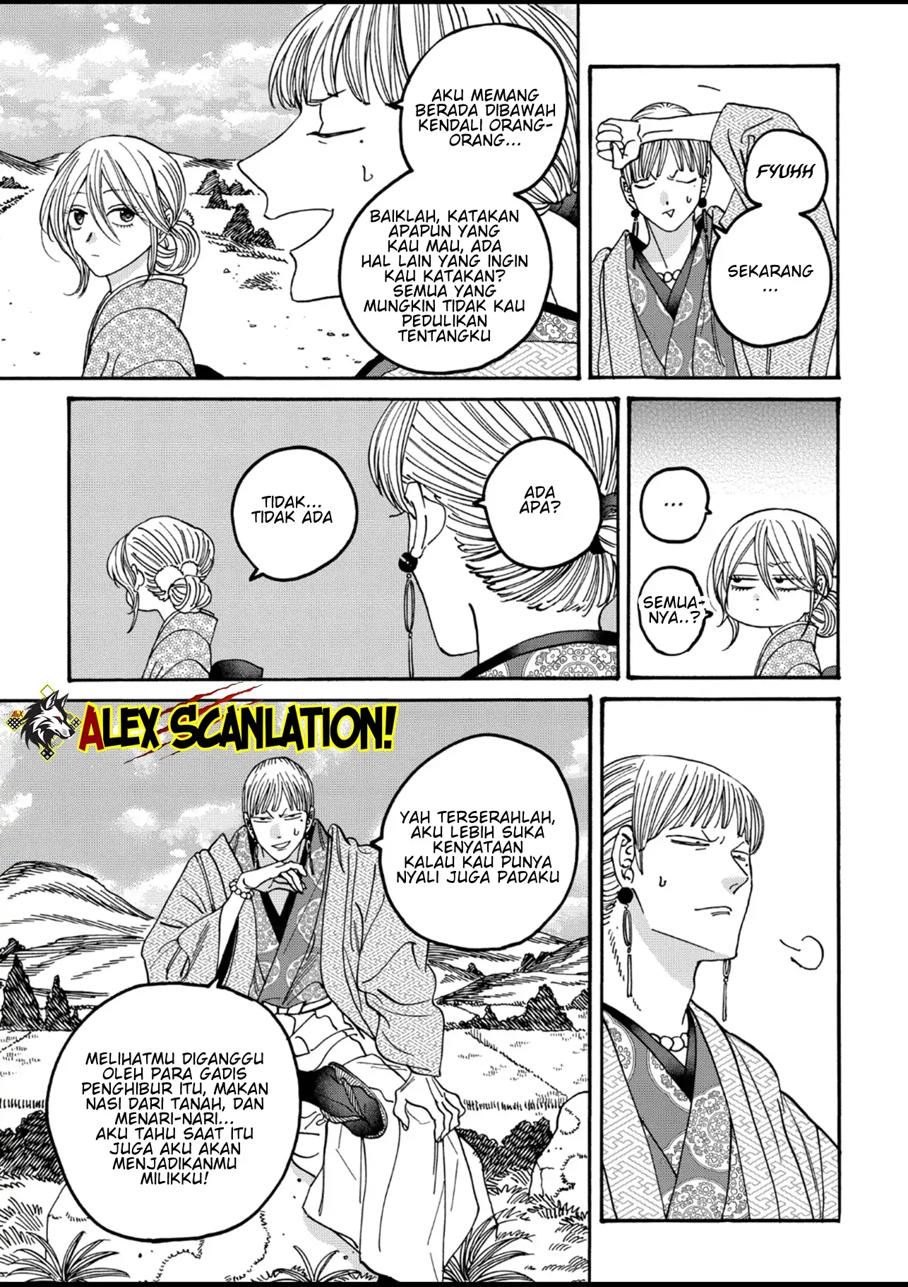 Hotaru no Yomeiri Chapter 56 - Halaman 11