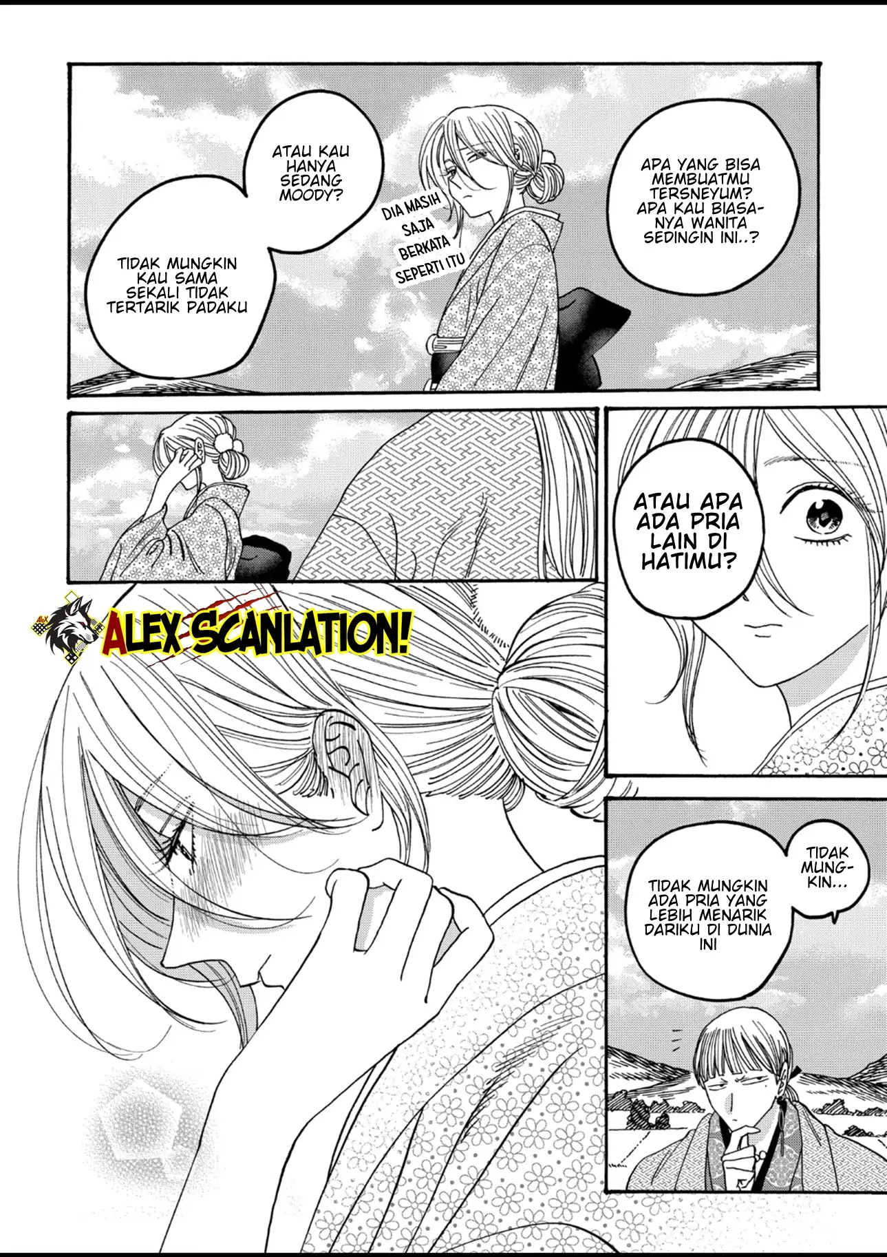 Hotaru no Yomeiri Chapter 56 - Halaman 12
