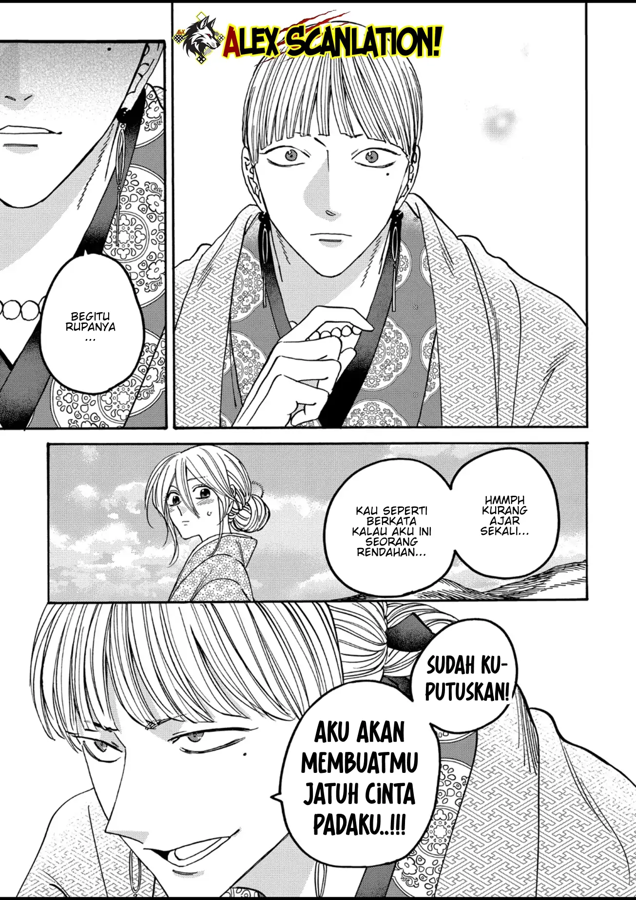 Hotaru no Yomeiri Chapter 56 - Halaman 13