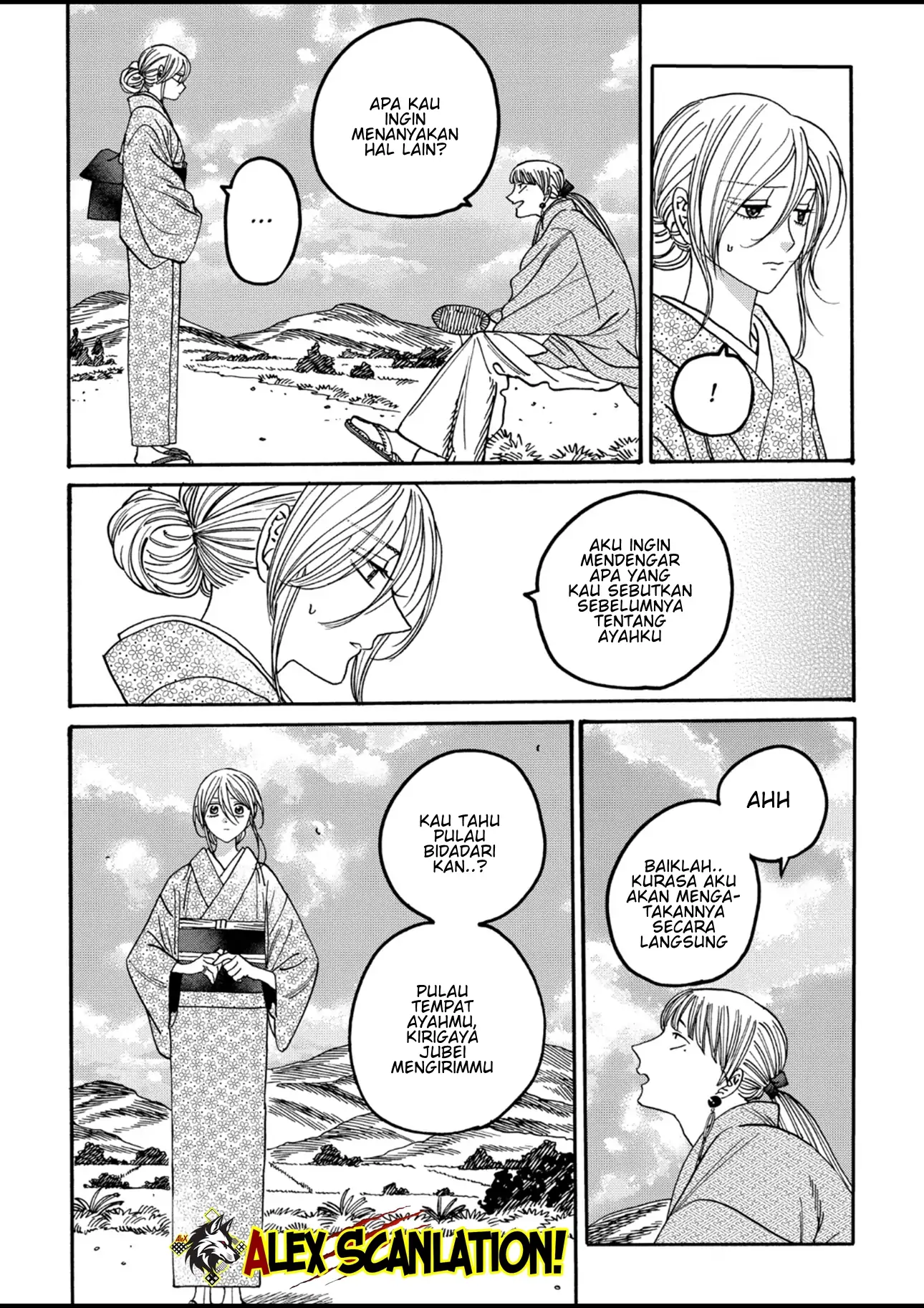 Hotaru no Yomeiri Chapter 56 - Halaman 14
