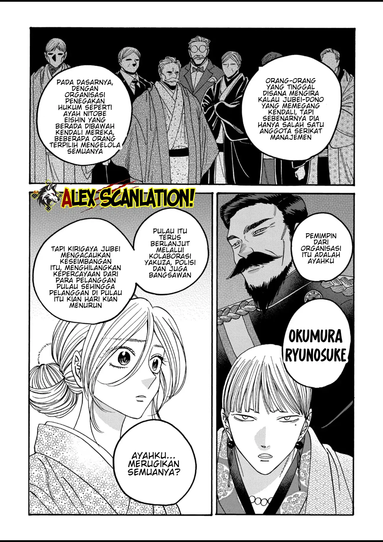 Hotaru no Yomeiri Chapter 56 - Halaman 15