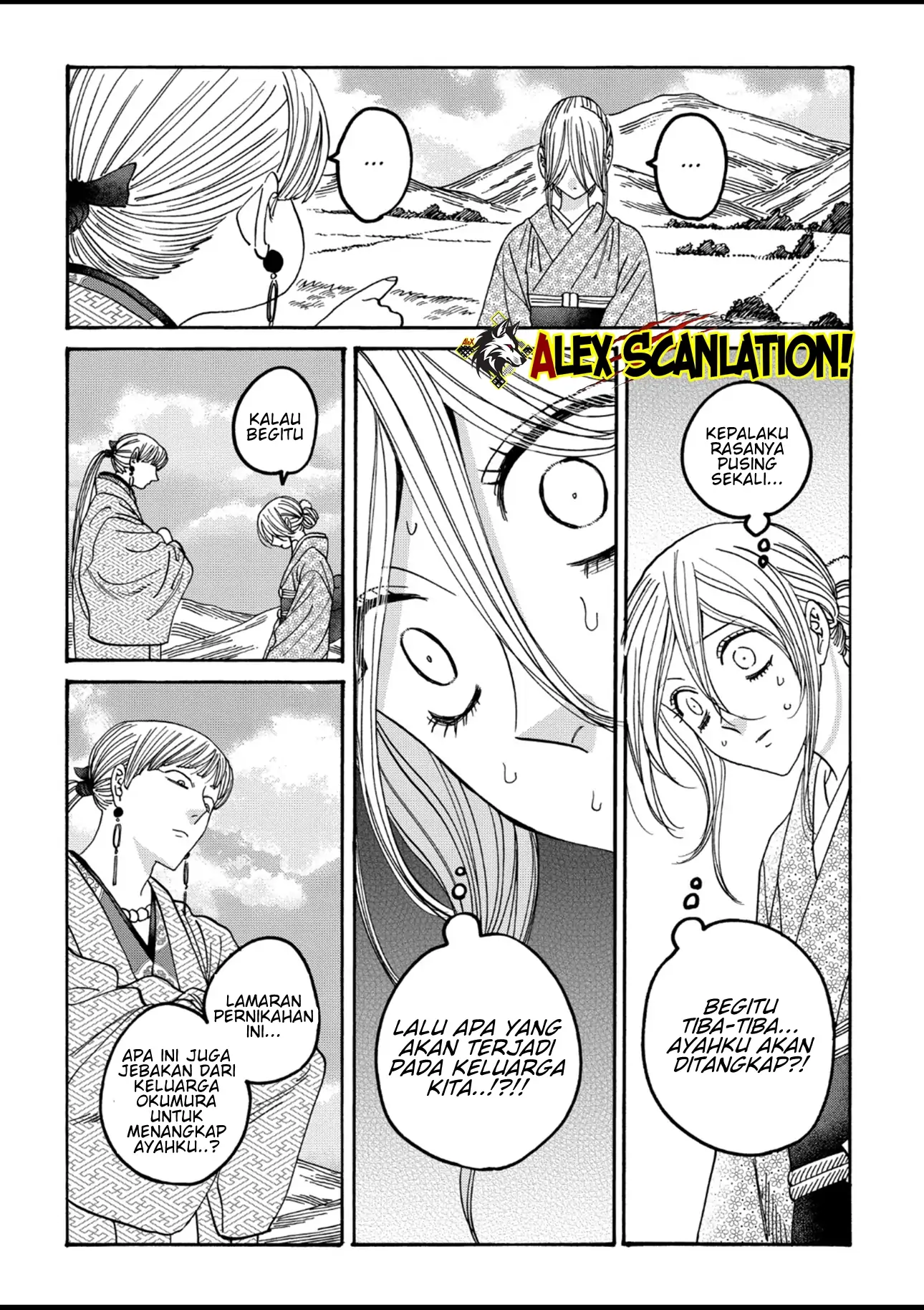 Hotaru no Yomeiri Chapter 56 - Halaman 18