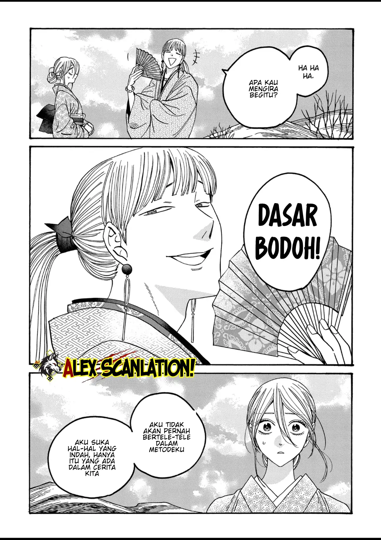 Hotaru no Yomeiri Chapter 56 - Halaman 19