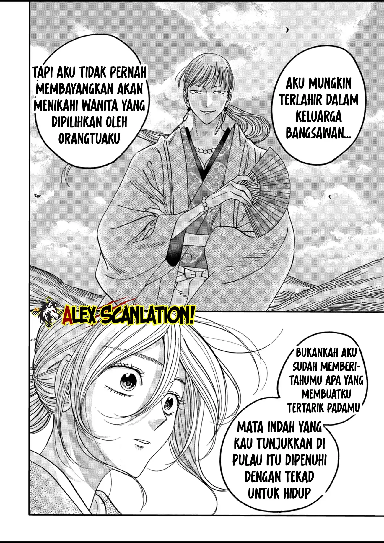 Hotaru no Yomeiri Chapter 56 - Halaman 20