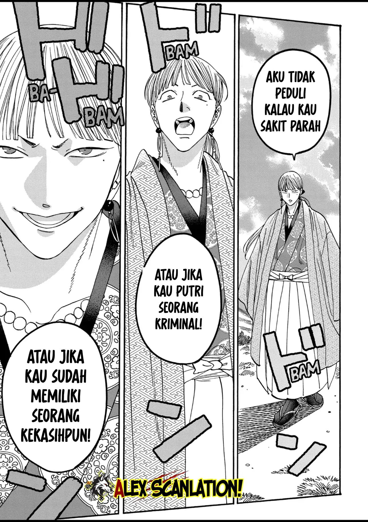 Hotaru no Yomeiri Chapter 56 - Halaman 21