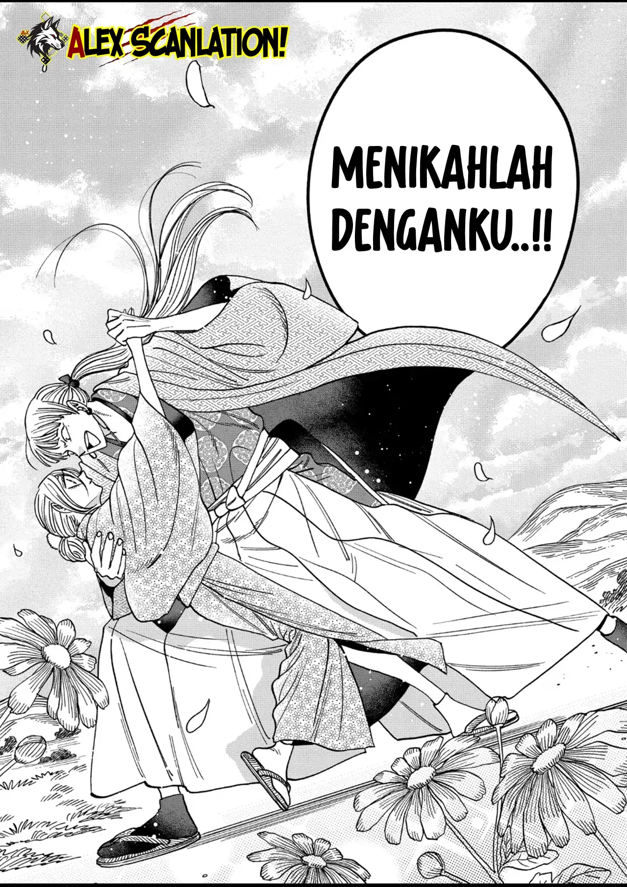 Hotaru no Yomeiri Chapter 56 - Halaman 23