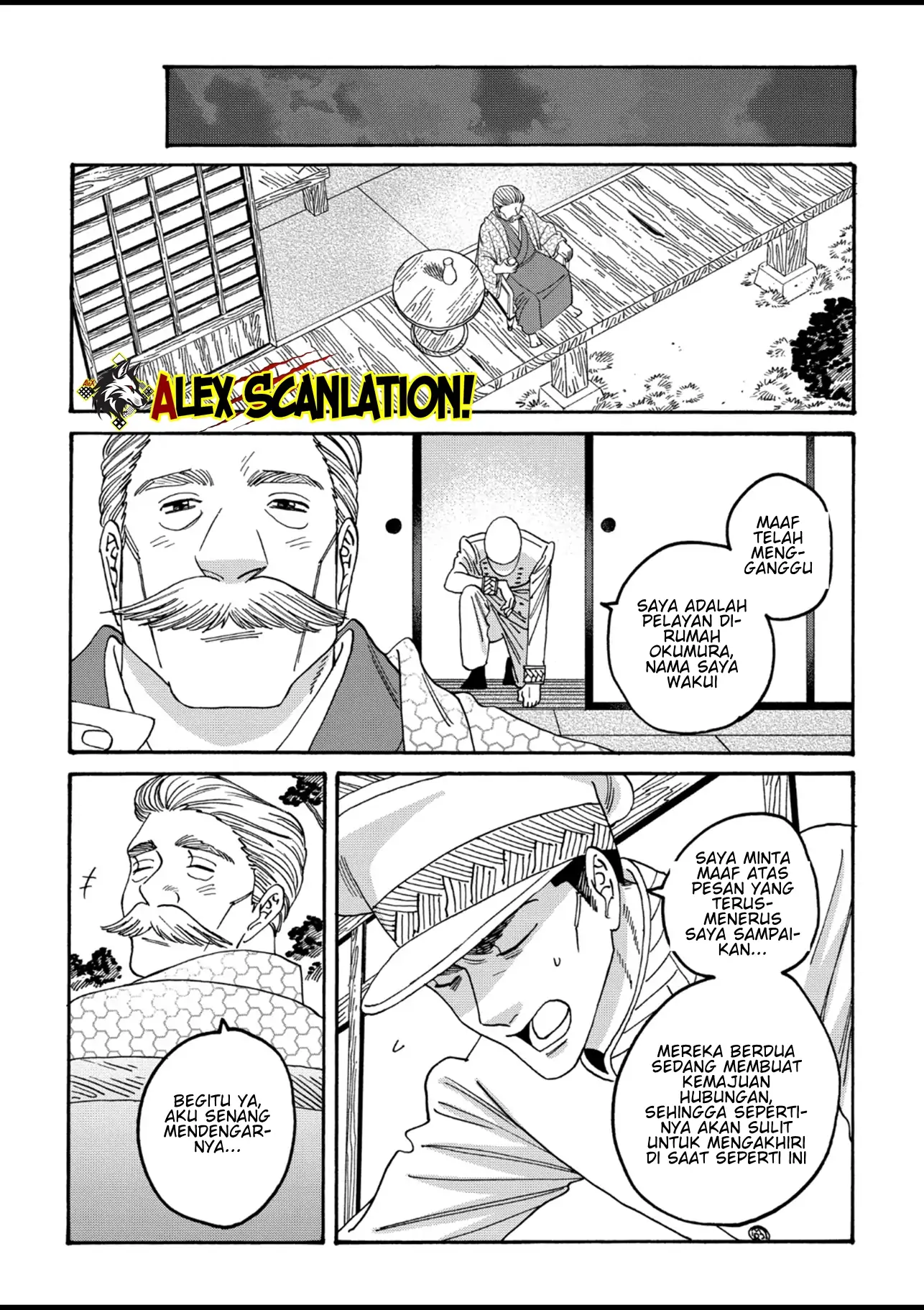 Hotaru no Yomeiri Chapter 56 - Halaman 24