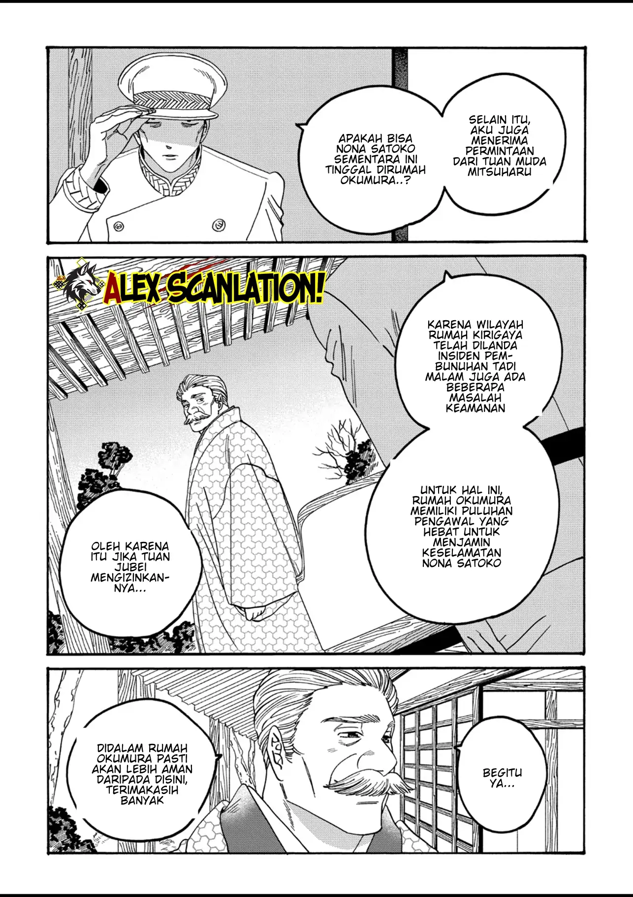 Hotaru no Yomeiri Chapter 56 - Halaman 25