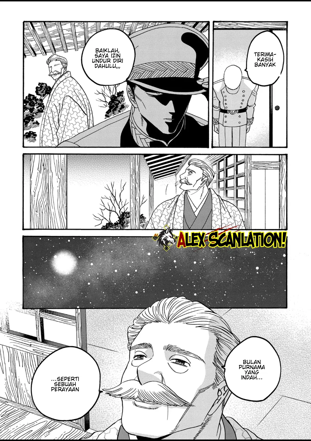 Hotaru no Yomeiri Chapter 56 - Halaman 26
