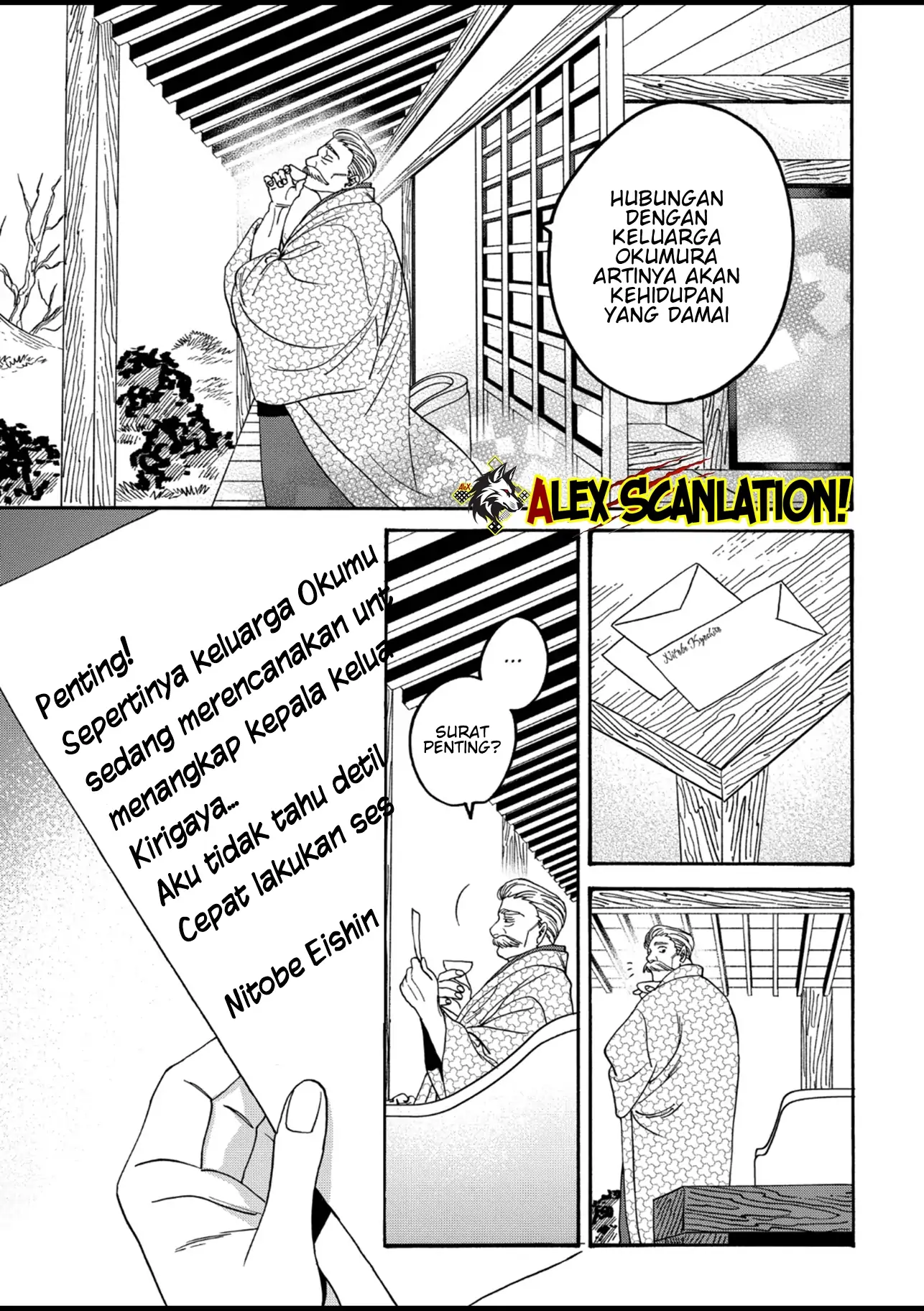 Hotaru no Yomeiri Chapter 56 - Halaman 27