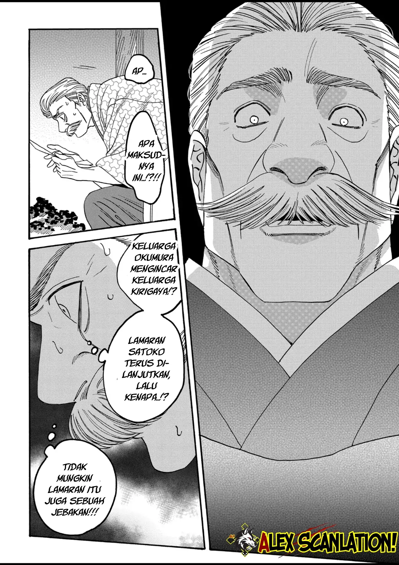Hotaru no Yomeiri Chapter 56 - Halaman 28