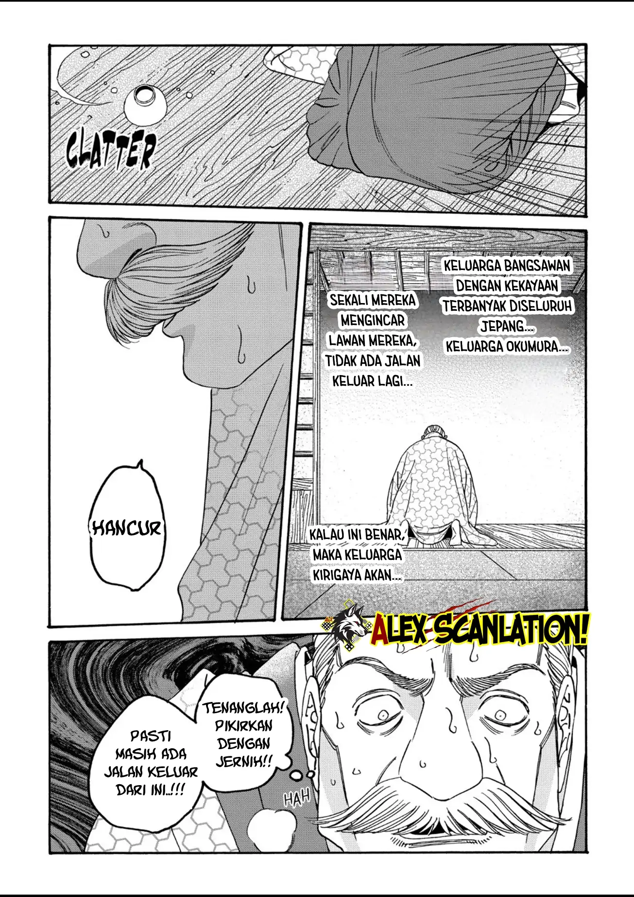 Hotaru no Yomeiri Chapter 56 - Halaman 29