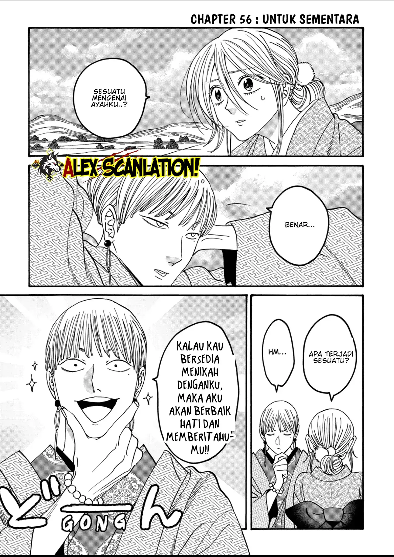 Hotaru no Yomeiri Chapter 56 - Halaman 3