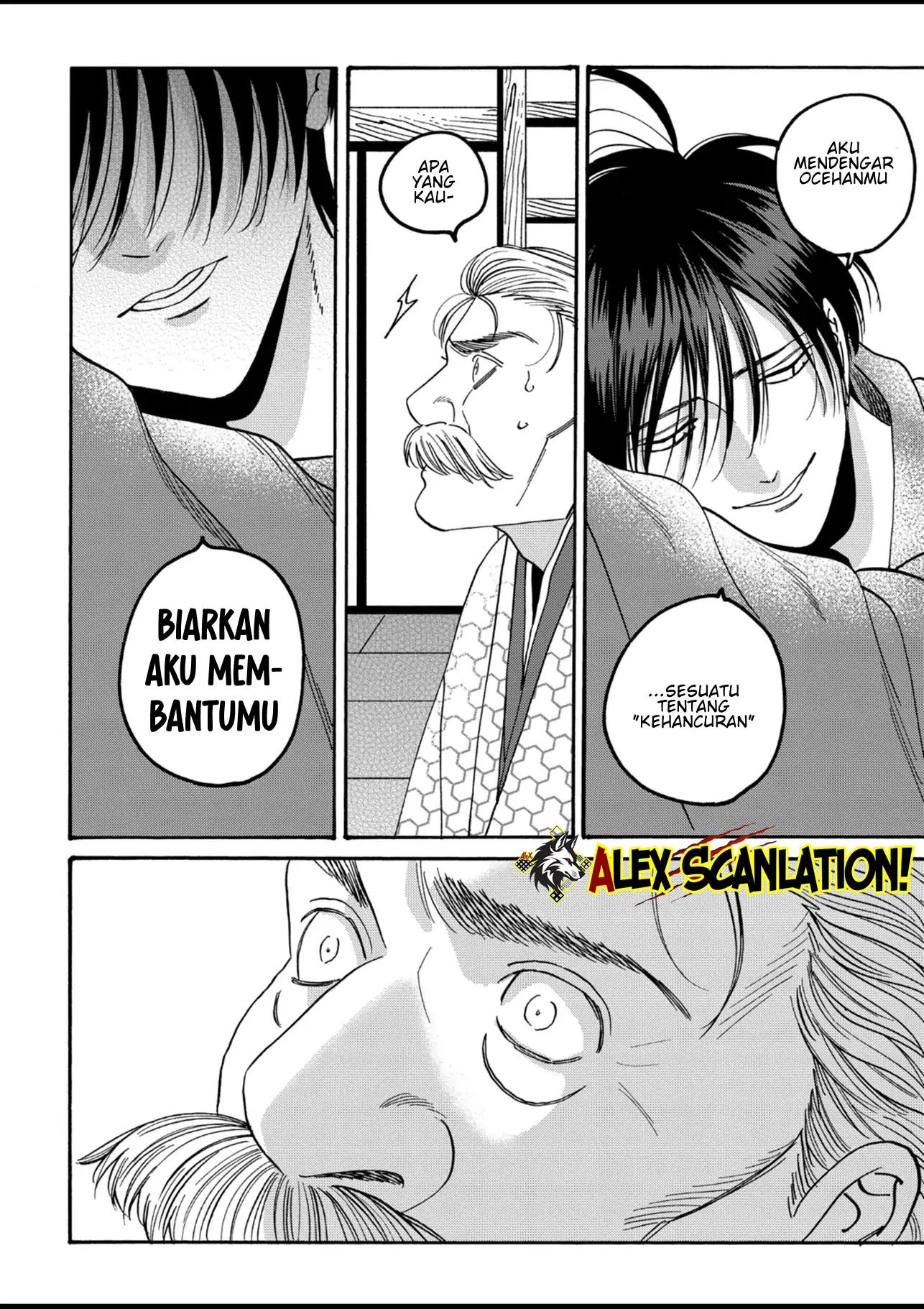 Hotaru no Yomeiri Chapter 56 - Halaman 34