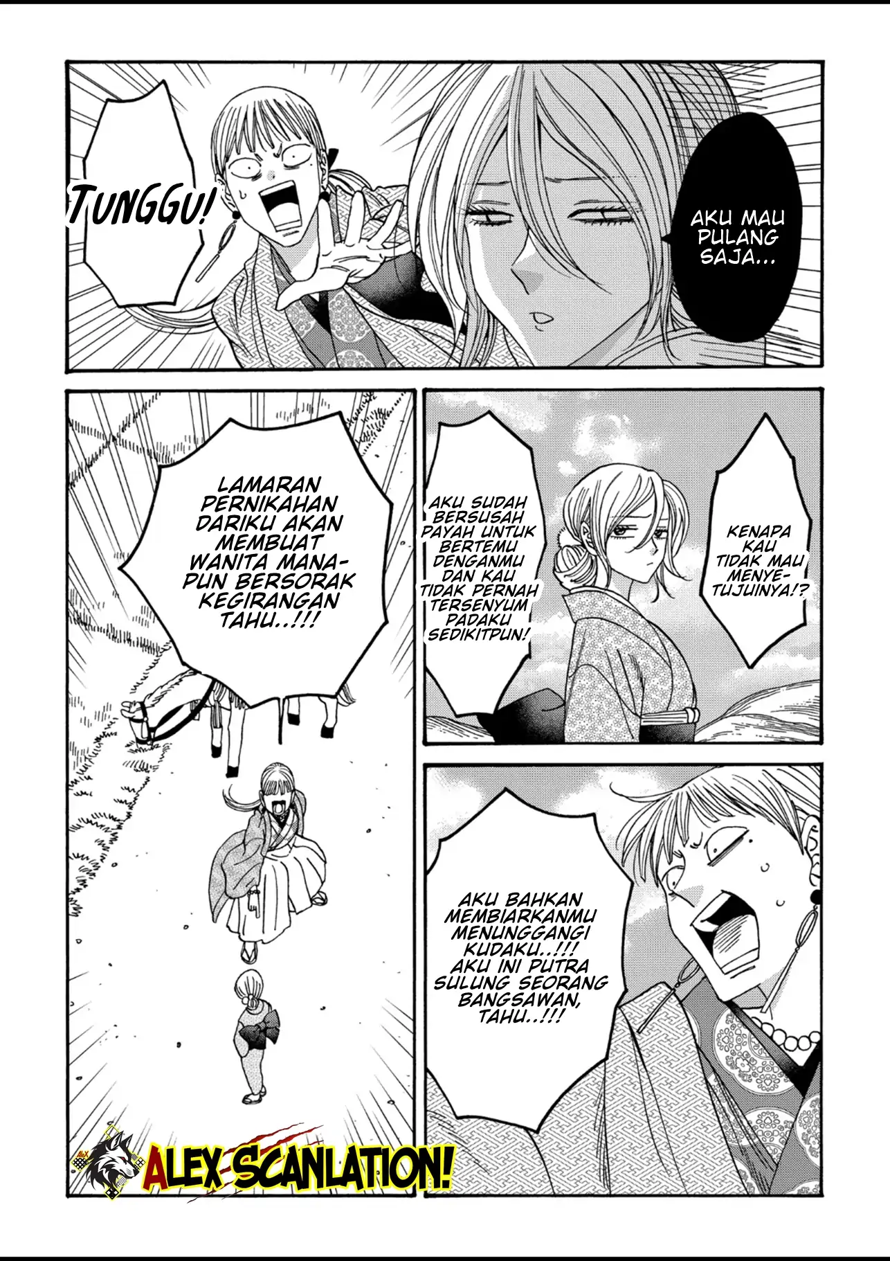 Hotaru no Yomeiri Chapter 56 - Halaman 4